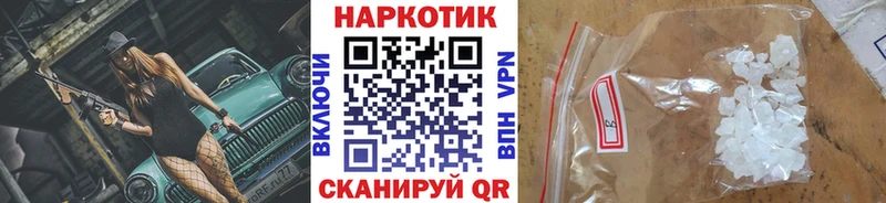 Хочу наркоту Шебекино Амфетамин  Меф мяу мяу  Марихуана  COCAIN 