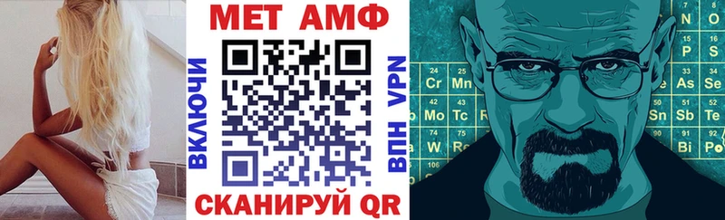 Амфетамин 97% Шебекино