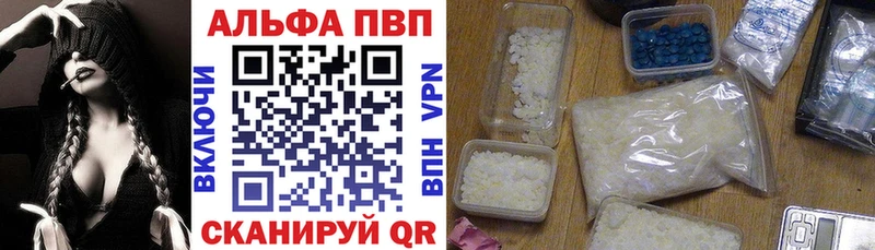 даркнет телеграм  Шебекино  A-PVP Соль 