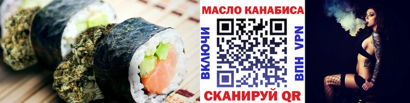 даркнет сайт Шебекино Печенье с ТГК марихуана