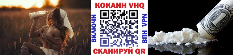 КОКАИН 99% дарнет шоп Шебекино
