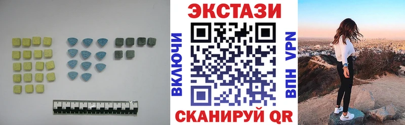 купить наркоту  Шебекино  Ecstasy 280 MDMA 
