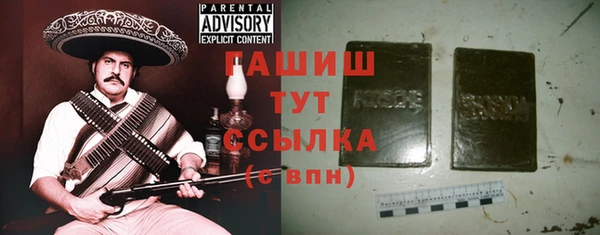а пвп мука Абдулино