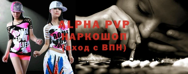 а пвп мука Абдулино
