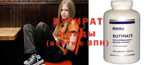 а пвп мука Абдулино