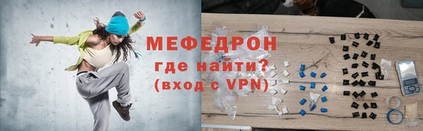 а пвп мука Абдулино