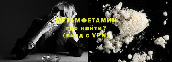 а пвп мука Абдулино