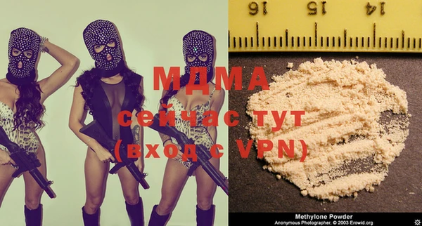 прущая мука Абаза