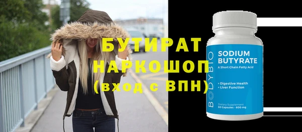 а пвп мука Абдулино