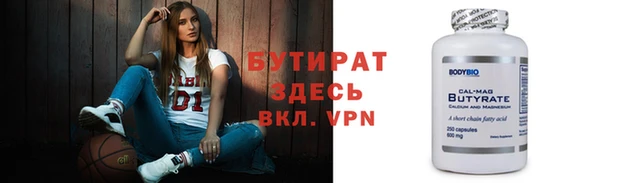 сатива Покров