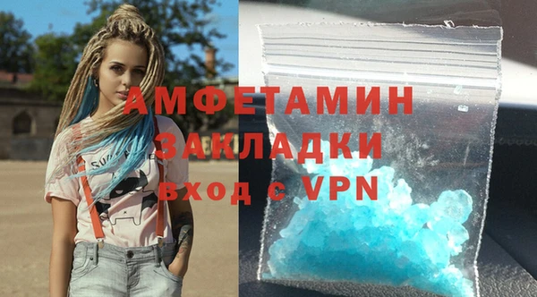 а пвп мука Абдулино