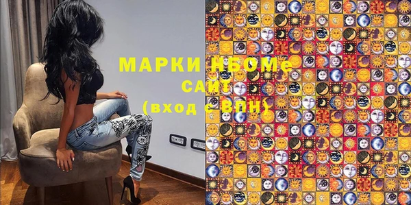прущая мука Абаза