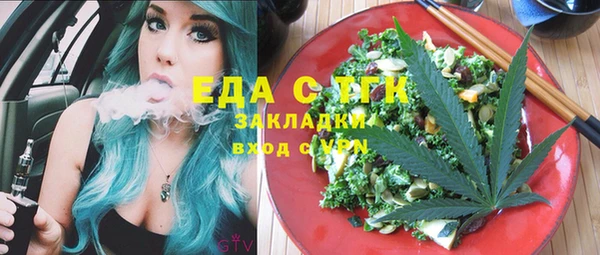 прущая мука Абаза