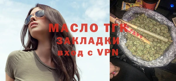 а пвп мука Абдулино