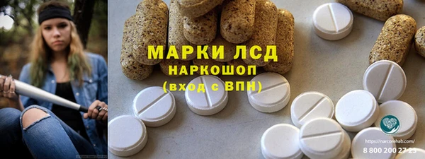 а пвп мука Абдулино