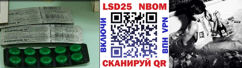 LSD-25 экстази кислота  хочу   Шебекино 