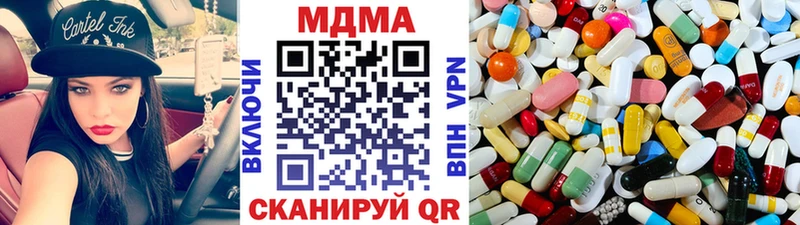 где купить наркоту  Шебекино  MDMA кристаллы 