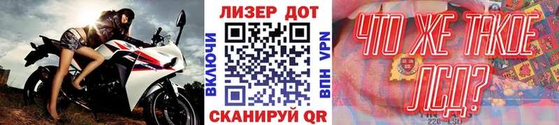 Марки 25I-NBOMe 1,5мг  сайты даркнета какой сайт  Шебекино 