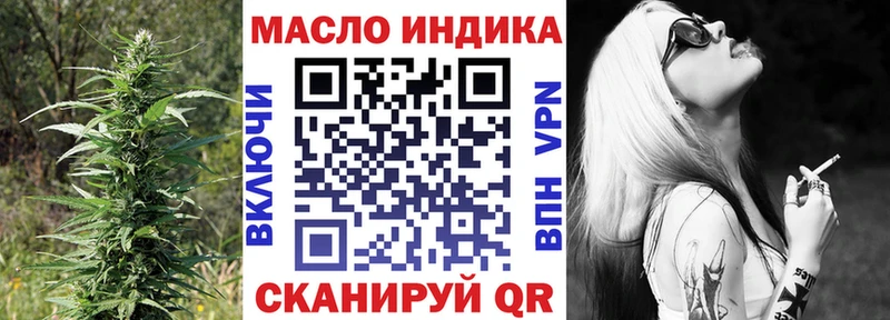 hydra сайт  Шебекино  Дистиллят ТГК вейп с тгк 