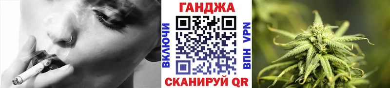 где купить наркотик  Шебекино  МАРИХУАНА Ganja 
